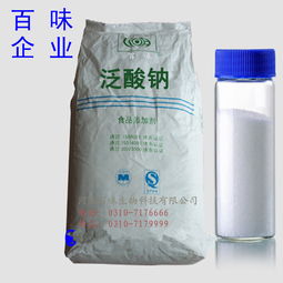 厂家直供食品级D-泛酸钠 邯城品质守护营养强化新高度