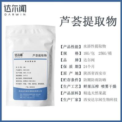营养强化剂 提升食品营养价值的科学选择与应用